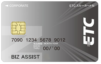 �@�lETC�J�[�h